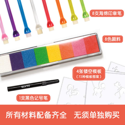 Klutz-多彩世界印章画 原价108 商品图1