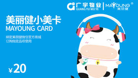美丽健小美卡—蓝