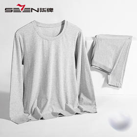【特价套装】柒牌男士秋衣秋裤男纯棉薄款青年打底全棉保暖内衣套装冬男棉毛衫	119F72050