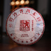 【第七代0085】澜沧古茶2014年0085大饼普洱茶熟茶云南茶叶景迈古树 商品缩略图2