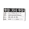 （王者）全新430拉式压总（大孔）43024054474（430*240*54*474）（430-500马力）/离合器压盘总成 商品缩略图2