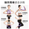 瑜伽器材美腿神器 | 提臀练大腿内侧盆底肌训练拉力器, 商品缩略图4