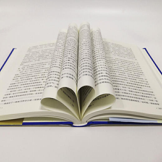 鲁滨逊漂流记·新版（五六年级课外阅读） 商品图3