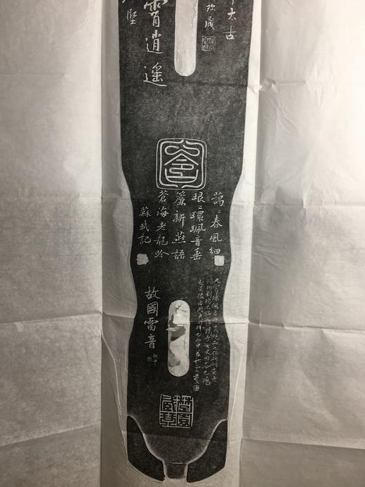 【文创】原拓挂轴琴拓 商品图11