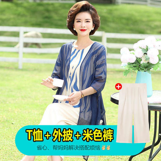 YQ-6363新款宽松女装中老年洋气短袖大码胖妈妈套装 商品图2