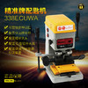 精准牌配匙机338ECUWA 商品缩略图0