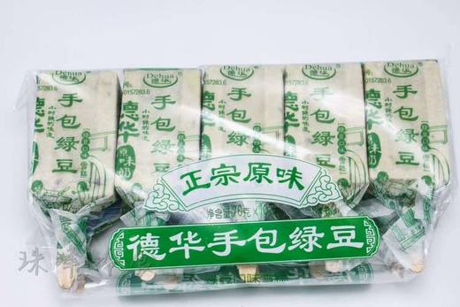 德华各味雪糕70g*10支（口味随机） 商品图1