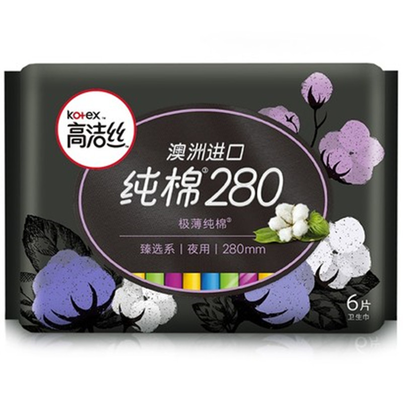 高洁丝Kotex 卫生巾澳洲进口纯棉极薄夜用甄选280夜用6片JPY带授权招加盟代理