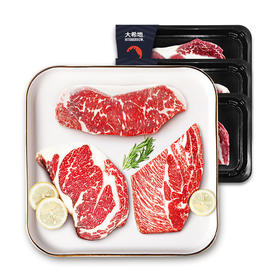 【大希地-礼】尊享礼券安格斯小战斧系列（礼券内产品缺货具体以当地仓库存为准替换，敬请谅解）