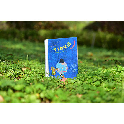 地球的笔记（魔法象·图画书王国） 商品图3