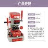 精准牌配匙机988UC(出口版) 商品缩略图2
