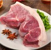 新鲜前腿肉 约500g/份【BC】【SJ】 商品缩略图0