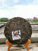 勐宋山古树春茶 商品缩略图1