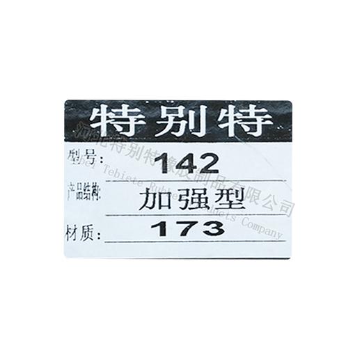 （王者）142加强型离合器片325*200*10*38.4（3252001038.4）325x200x10x38.4抗烧片抗磨片 商品图2