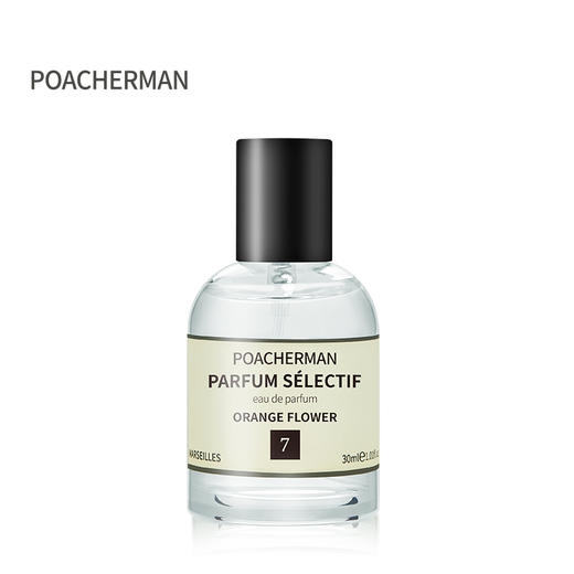 花香味香水淡香水清新花香调香氛女士香女生香水持久留香 商品图1