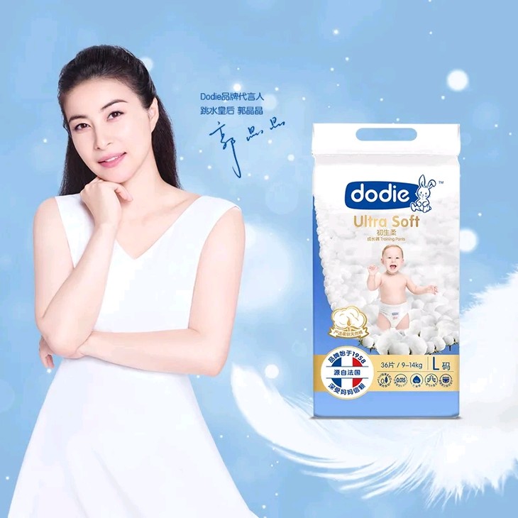 dodie亲薄柔护成长裤初生柔l36无积分