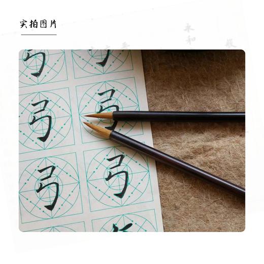 纯尾狼毫小楷毛笔-伏羲班定制-LT 商品图6