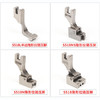全钢隐形拉链压脚 平车隐形拉链压脚带导向（ S518NS/S518N/S518/S518L）【全钢材质】 商品缩略图4
