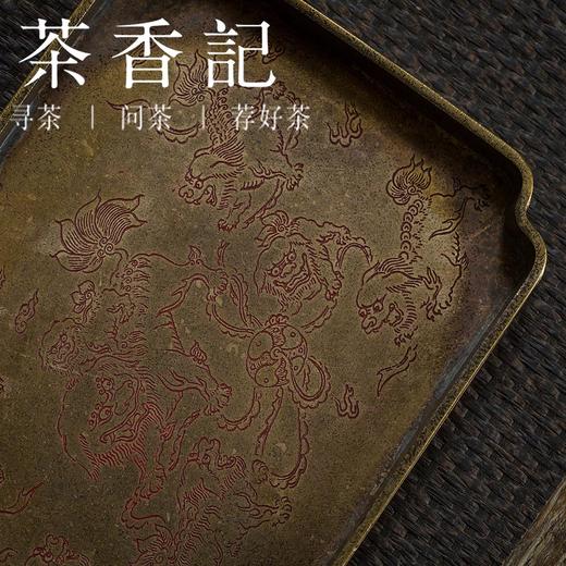 茶香记 仿古铜漆绘茶盘壶承海棠盘狩猎图茶道零配干泡盘黄铜做旧 商品图1