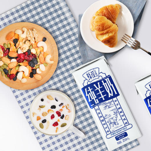 添葆原生高钙纯羊奶整箱4提装250ml64