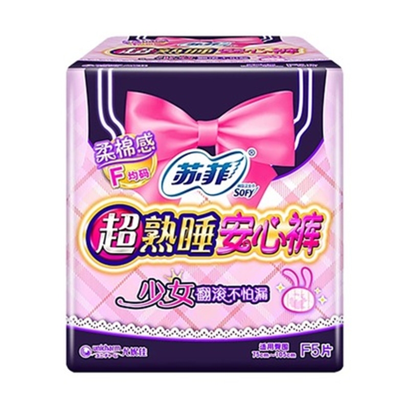 苏菲超熟睡安睡裤F码5P 均码少女感 0158103JPY带授权招加盟代理