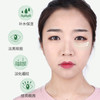 香蒲丽 红绿眼膜装淡化细纹黑眼圈 商品缩略图5