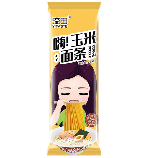 杂粮面条组合（小米面条250g*4+玉米面条250g*3+高粱米面条250g*3） 商品图3