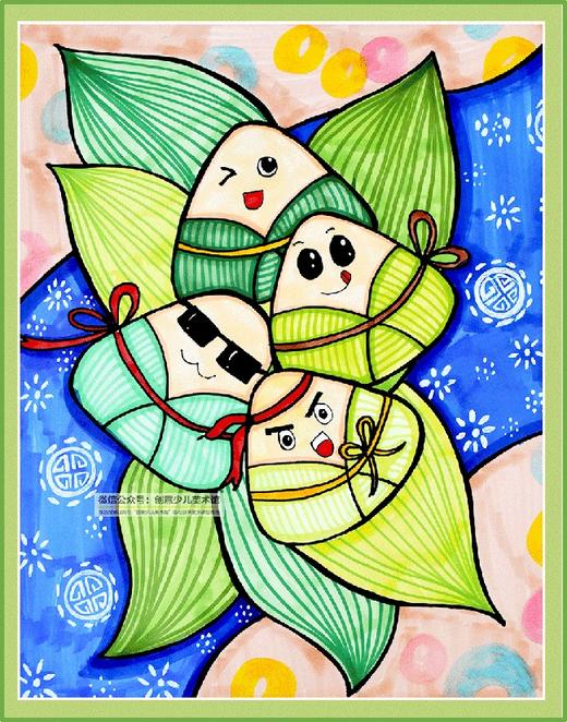 《传统节日主题画 可爱的小粽子》端午节【自动发货：下单后，点击手机短信中收到的链接，即可获取文件下载的链接；如有任何问题，可添加客服微信hm33268获得帮助】 商品图0