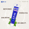 云南三七护龈修护美白 牙膏180g*2支 商品缩略图1