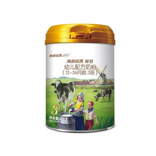 海普诺凯1897荷致3段900g无积分