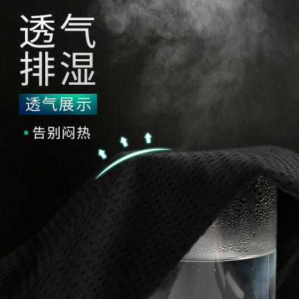 Supield素湃黑科技网眼冰丝空调裤凉感夏季薄款运动裤短裤男 商品图3