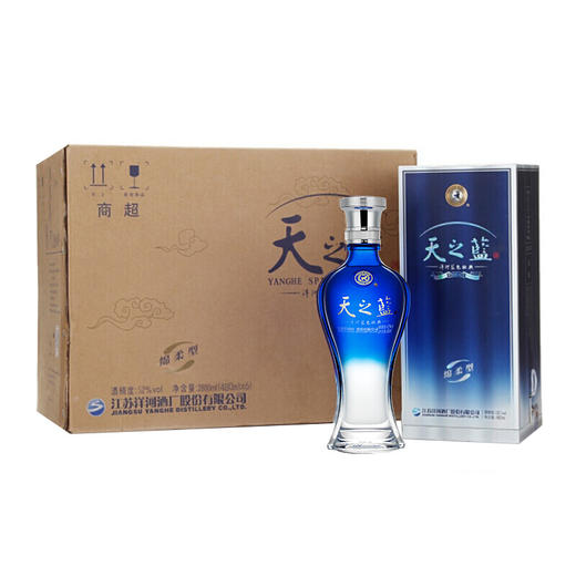 【推荐】洋河 天之蓝 52度 480ml*6【整箱装】（新老包装随机发货） 商品图0