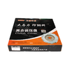 （王者）全新430拉式压总（大孔）43024054474（430*240*54*474）（430-500马力）/离合器压盘总成 商品缩略图3