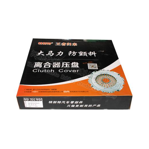 （王者）全新430拉式压总（大孔）43024054474（430*240*54*474）（430-500马力）/离合器压盘总成 商品图3