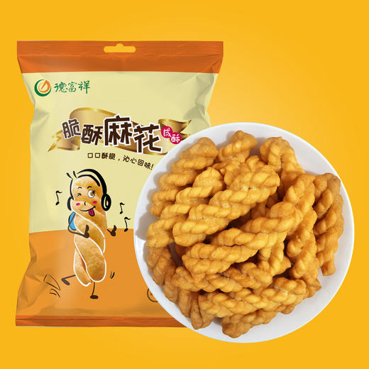 【休闲零食】德富祥 252脆酥麻花2袋装（无备注默认咸酥），咸酥酥脆小麻花，油茶伴侣，休闲追剧小零食，会员享9.5折（除特价、秒杀外） 商品图1