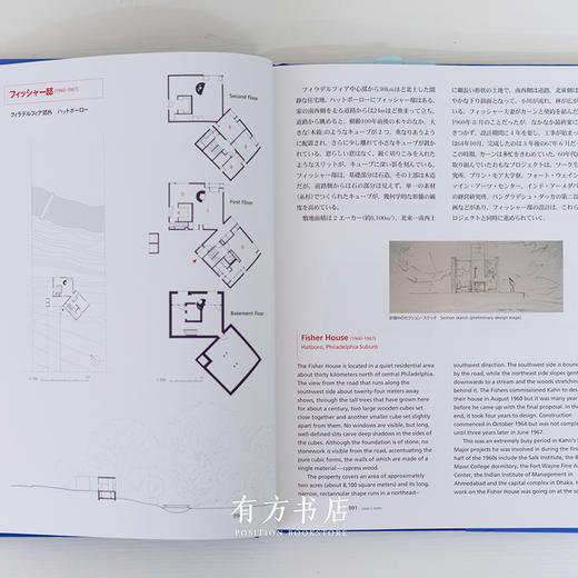 日本原版 | 路易斯·康的住宅设计 Louis I.Kahn Houses 1940—1974 商品图3