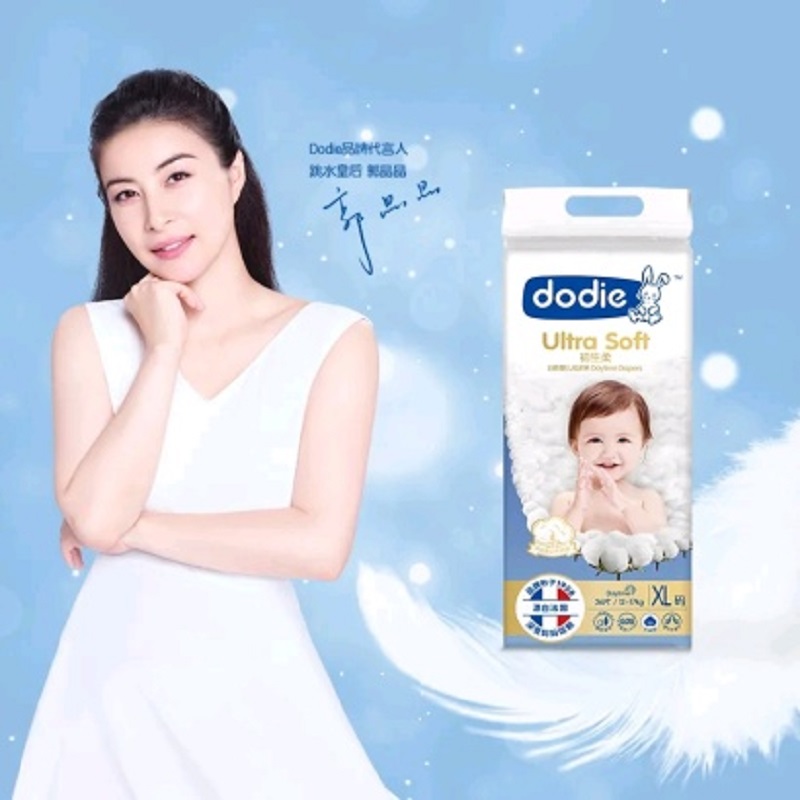 Dodie亲薄柔护日款婴儿纸尿裤初生柔XL36(无积分)JPY带授权招加盟代理
