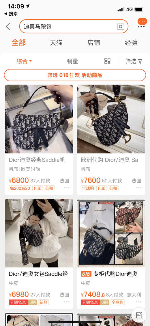 打电动 商品图3