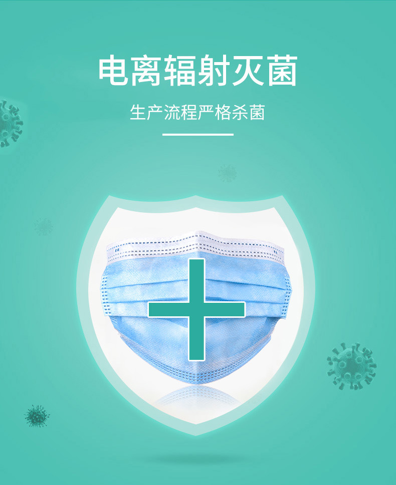 媚丽阳光成人一次性防护口罩三层含熔喷层防飞沫粉尘口罩