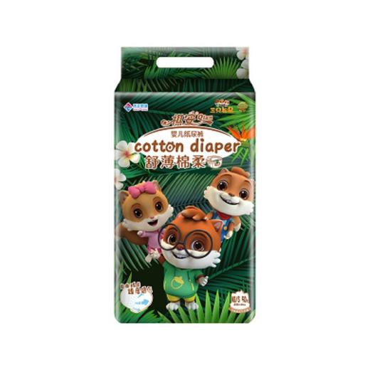 祺安三只松鼠舒薄棉柔婴儿纸尿裤 L码试用装JPY带授权招加盟代理 商品图0