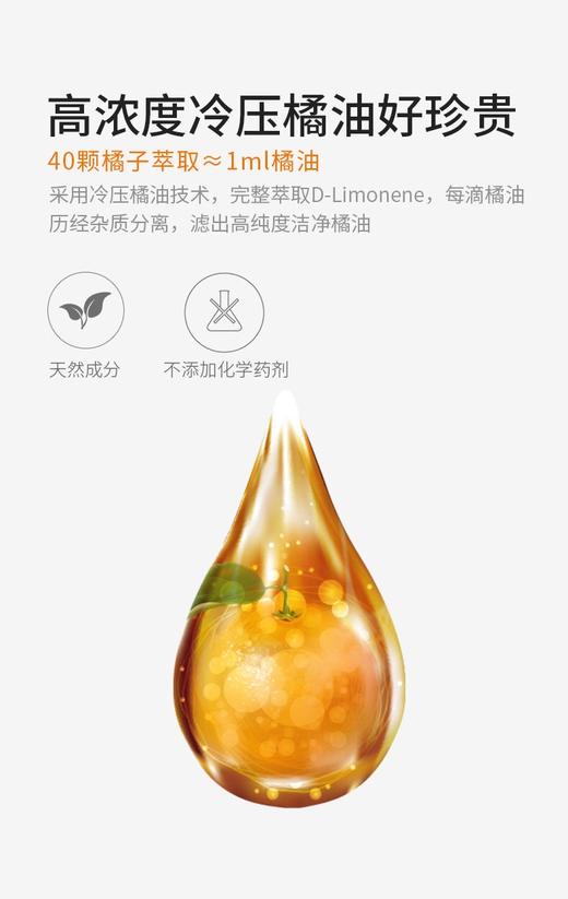 橙乐工坊植物精华餐具净1kg+300g*1瓶 商品图2