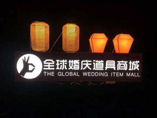 中式藤编长灯笼【运费自理】 商品图1