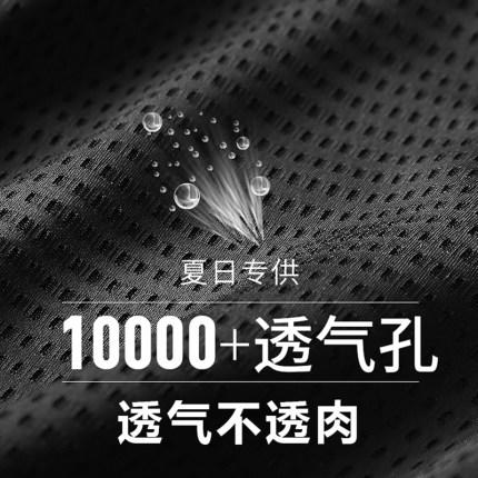 Supield素湃黑科技网眼冰丝空调裤凉感夏季薄款运动裤短裤男 商品图1