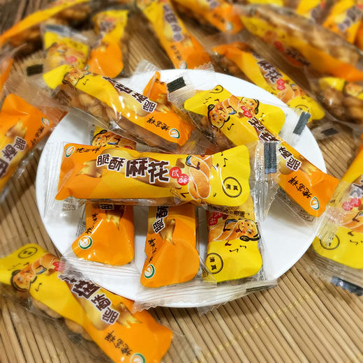 【休闲零食】德富祥 252脆酥麻花2袋装（无备注默认咸酥），咸酥酥脆小麻花，油茶伴侣，休闲追剧小零食，会员享9.5折（除特价、秒杀外） 商品图3