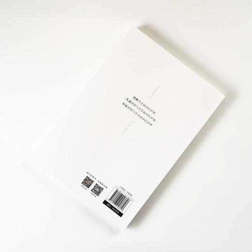 儿童保健与常见病中医护理【尹永田，陈莉军】 商品图2