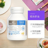 澳洲Bio island鳕鱼油90粒 商品缩略图1
