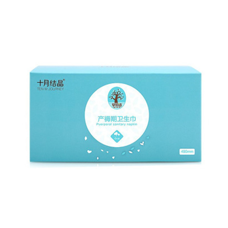 十月结晶孕物语产褥期月子专用棉柔无感卫生巾490mm/4片XL码送防溢乳垫JPY带授权招加盟代理
