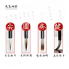 兼毫(狼羊毫)小楷毛笔-伏羲班定制-LT 商品缩略图3