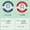 香蒲丽 红绿眼膜装淡化细纹黑眼圈 商品缩略图3