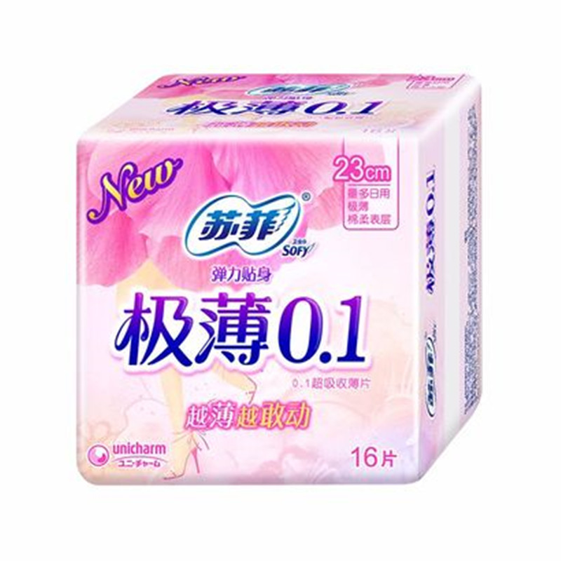 日本苏菲SOFY 弹力贴身极薄0.1日用230mm 16片JPY带授权招加盟代理